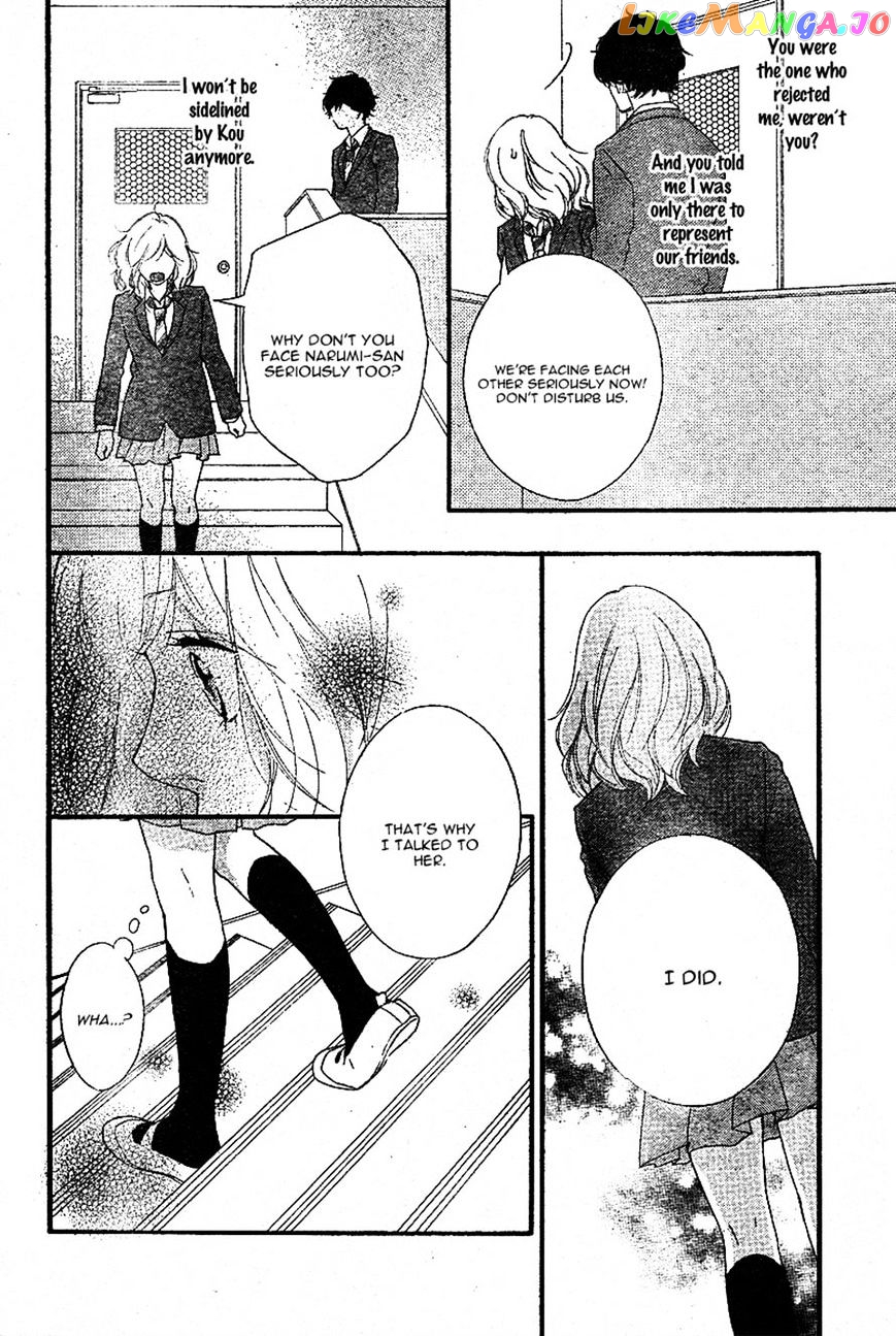 Ao Haru Ride, Chapter 44 image 10